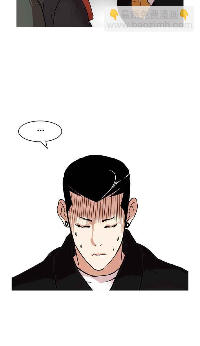 看臉時代 - [第82話] 瓦斯科的生日趴（2_2)(1/2) - 4