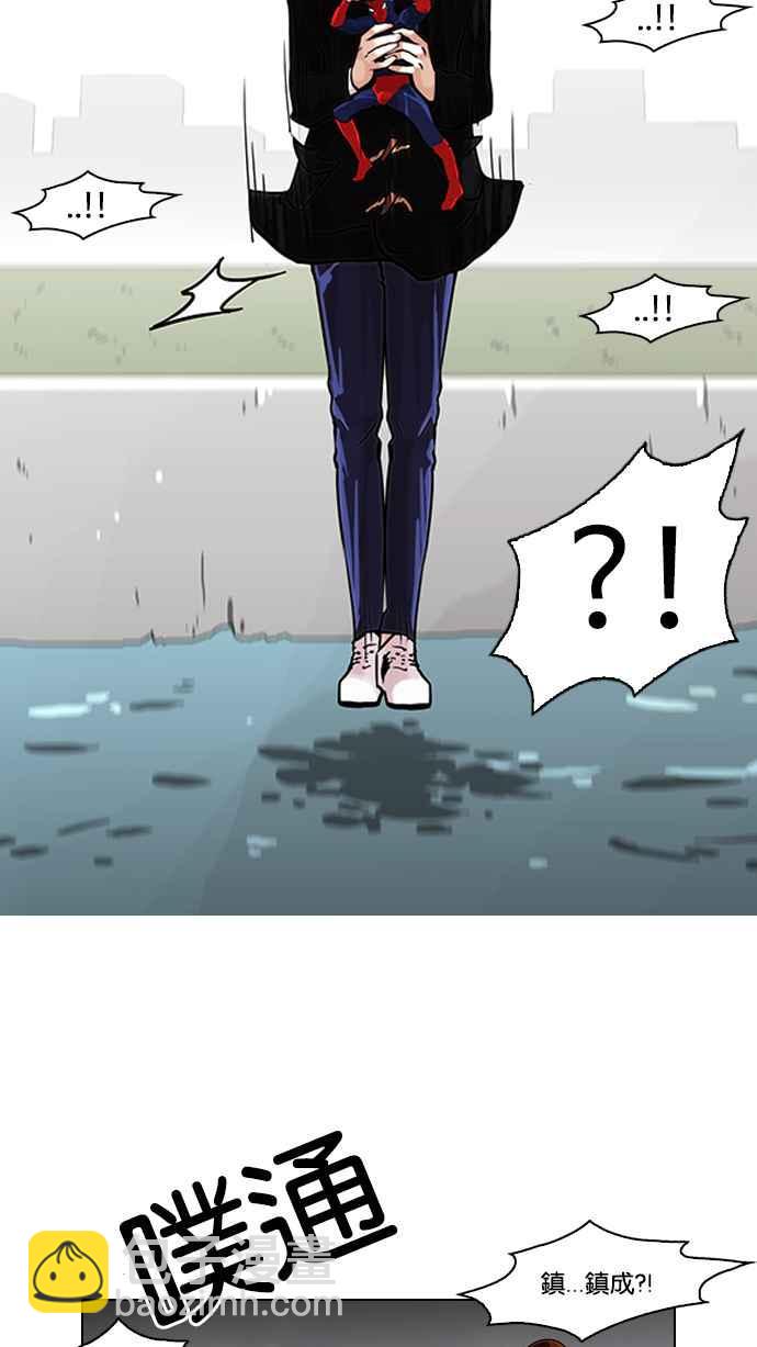 看臉時代 - [第82話] 瓦斯科的生日趴（2_2)(1/2) - 6