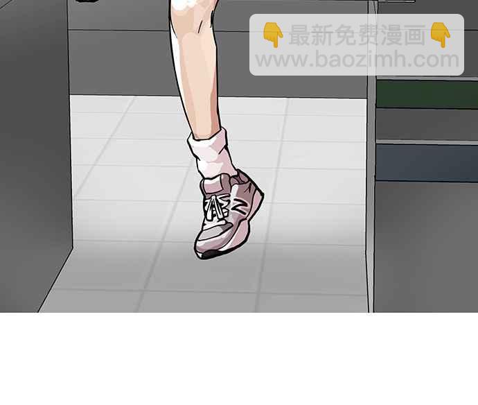 看臉時代 - [第88話] 非法博彩（06）(1/2) - 3