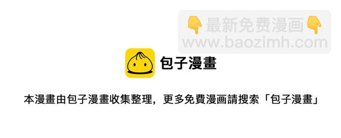 看臉時代 - [第88話] 非法博彩（06）(2/2) - 1