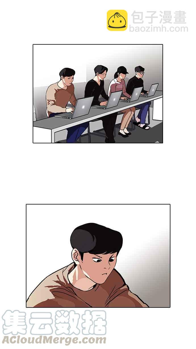 看臉時代 - [第90話] 非法博彩（完）(1/2) - 1