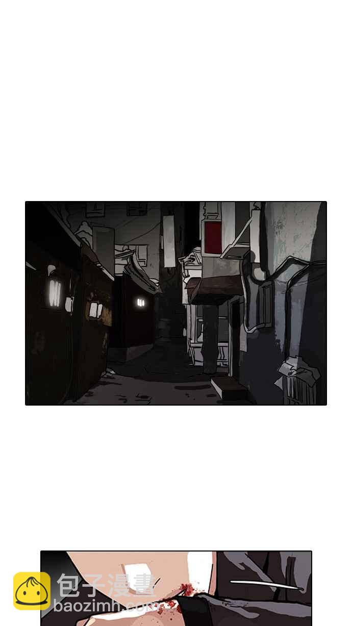 看臉時代 - [第90話] 非法博彩（完）(2/2) - 4