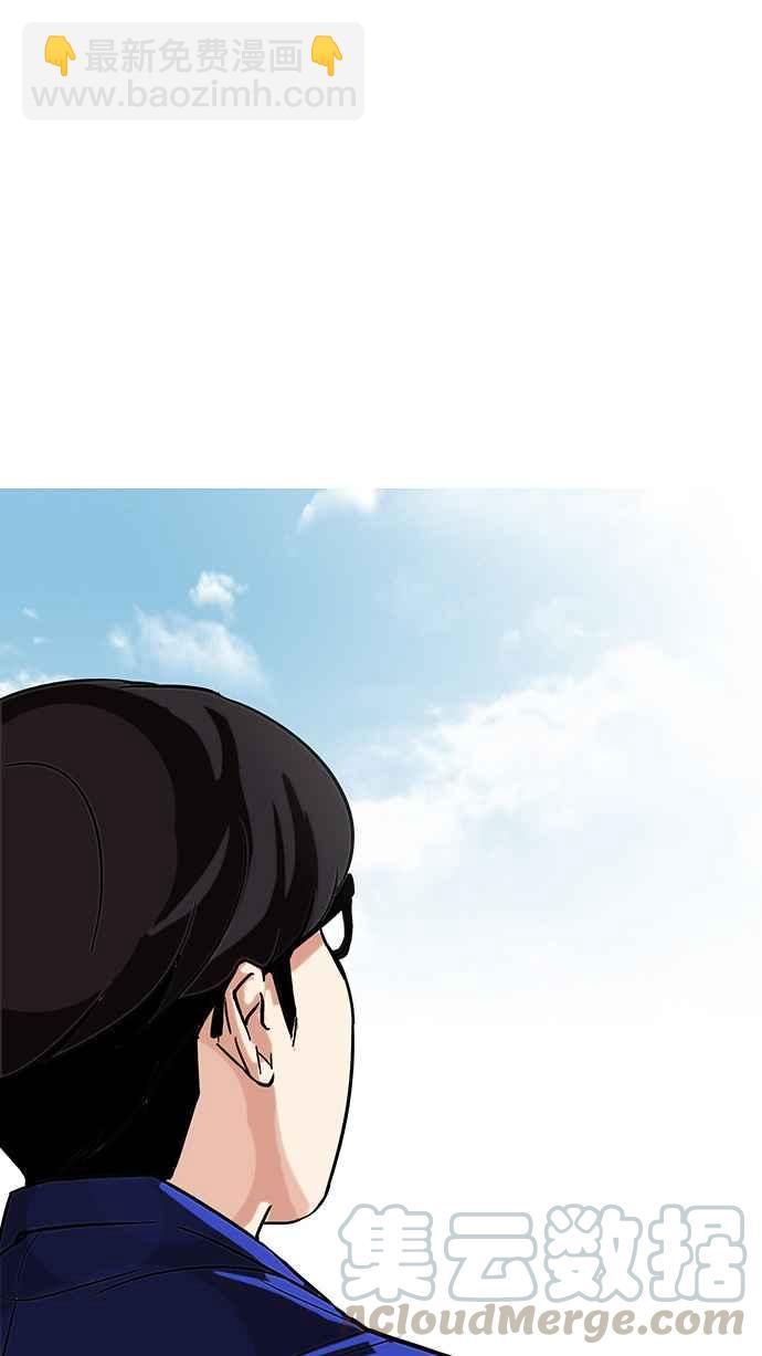 看臉時代 - [第90話] 非法博彩（完）(2/2) - 5