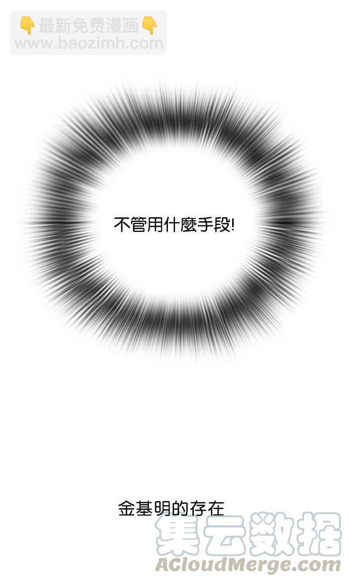 看臉時代 - [第90話] 非法博彩（完）(2/2) - 1