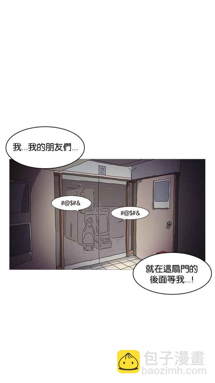 看臉時代 - [第10話](1/2) - 8