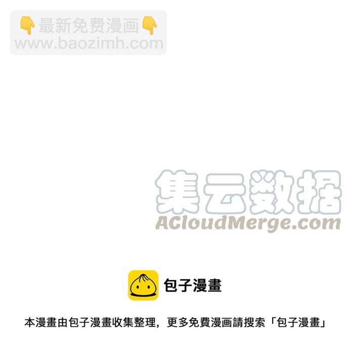 看臉時代 - [第10話](2/2) - 3