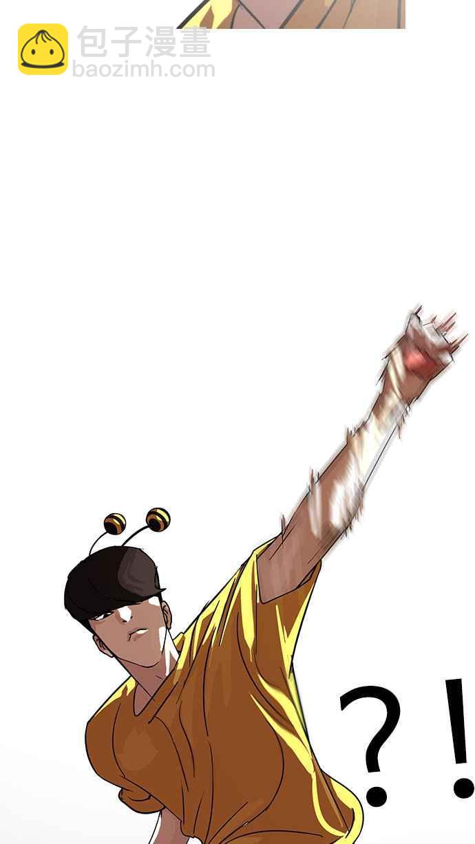 看臉時代 - [第92話] 運動會（02）(1/2) - 8