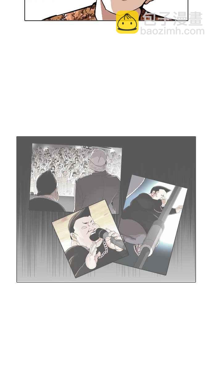 看臉時代 - [第92話] 運動會（02）(1/2) - 8