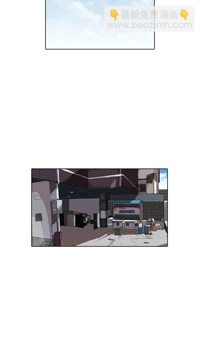 看臉時代 - [第92話] 運動會（02）(1/2) - 7