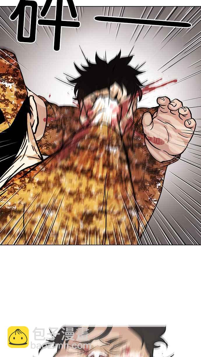 看臉時代 - [第92話] 運動會（02）(2/2) - 4