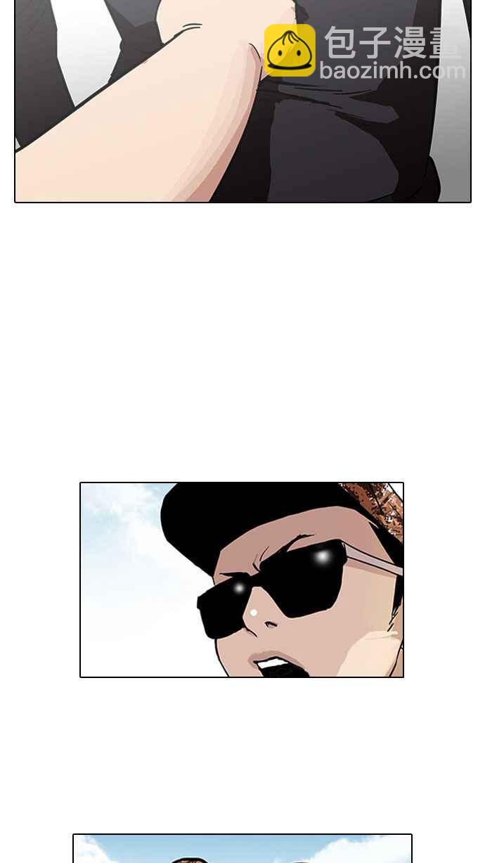 看臉時代 - [第92話] 運動會（02）(2/2) - 2