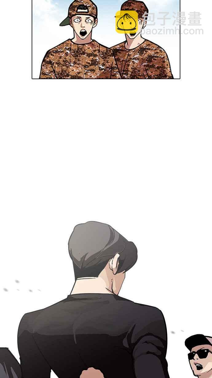 看臉時代 - [第92話] 運動會（02）(2/2) - 3