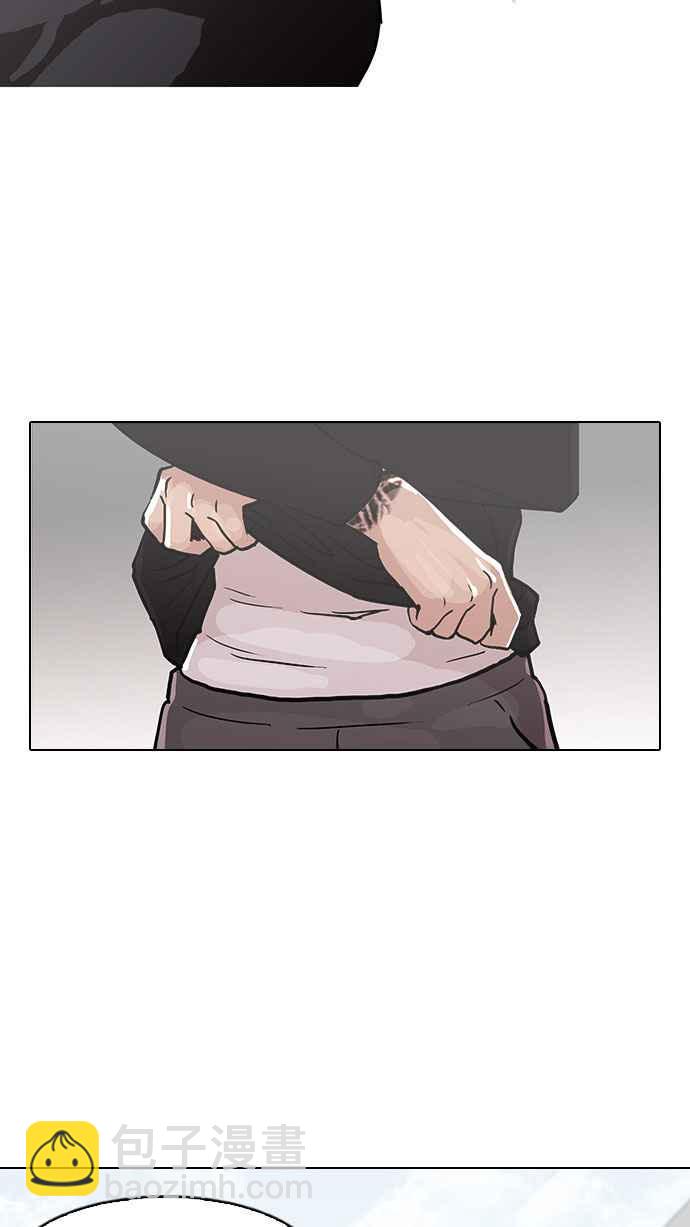 看臉時代 - [第92話] 運動會（02）(2/2) - 6