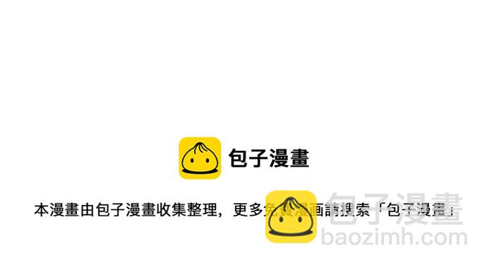 看臉時代 - [第92話] 運動會（02）(2/2) - 2