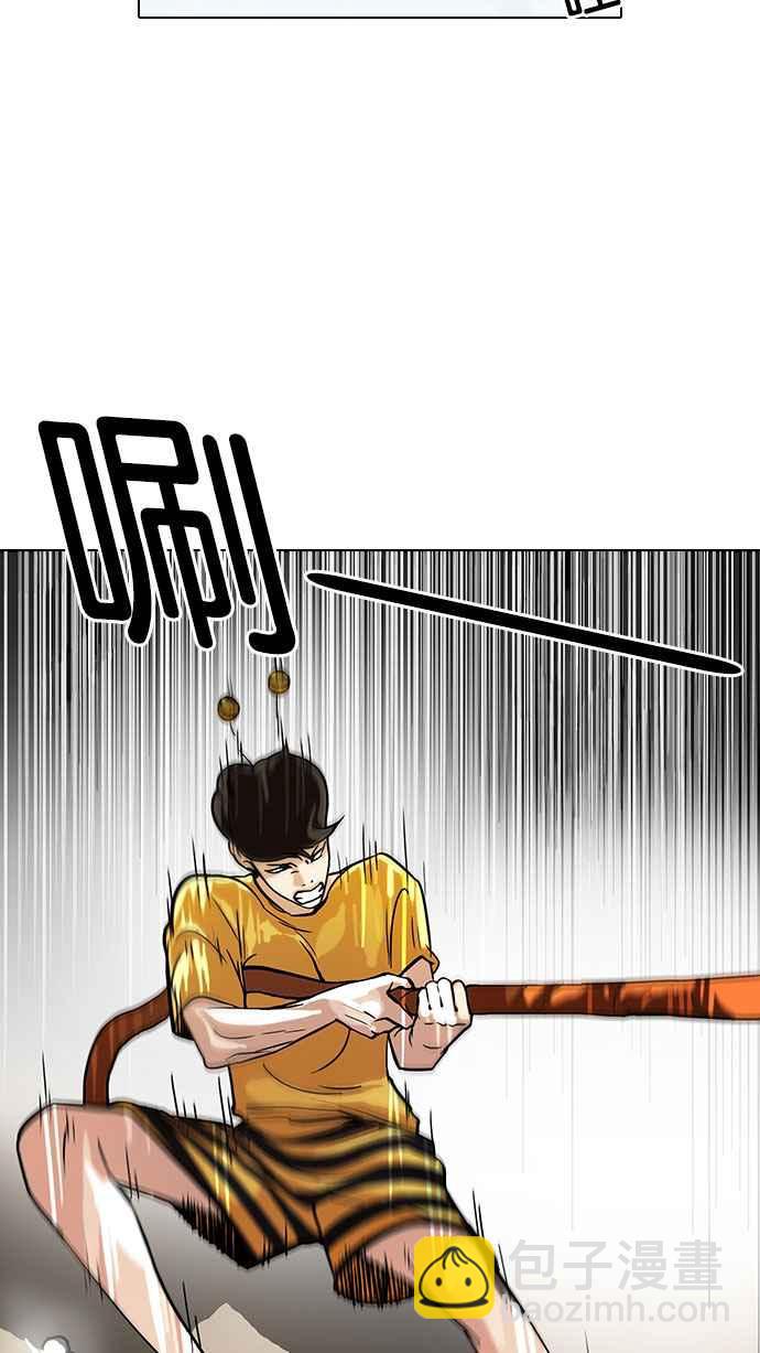 看臉時代 - [第92話] 運動會（02）(1/2) - 8