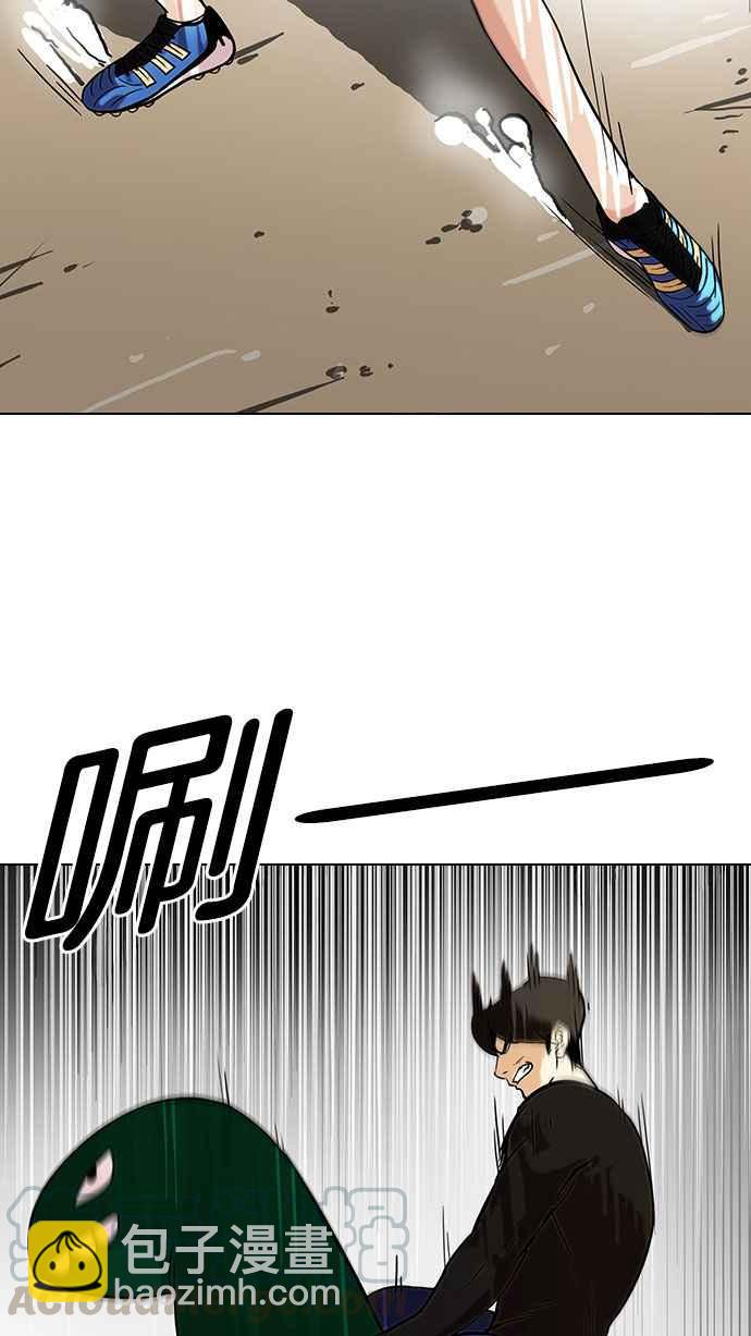 看臉時代 - [第92話] 運動會（02）(1/2) - 1