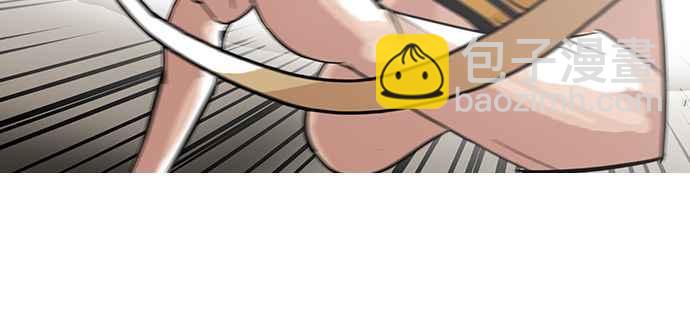 看臉時代 - [第94話] 運動會（完）(1/2) - 6