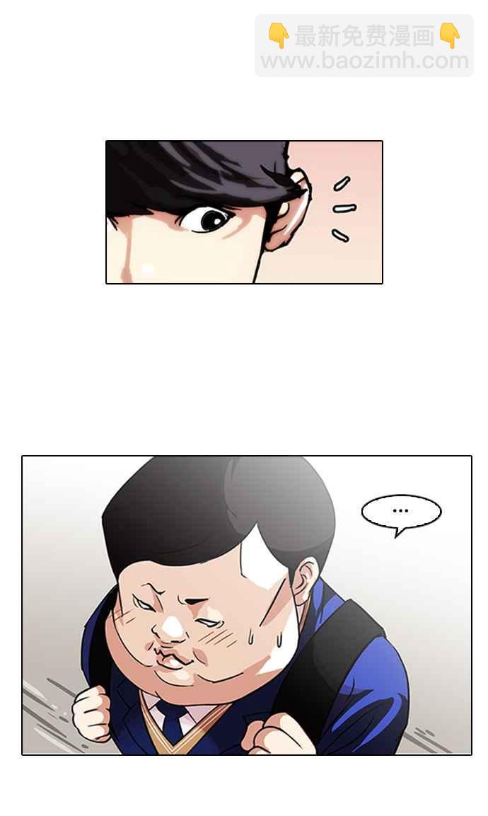 看臉時代 - [第96話] PTJ娛樂有限公司 (1)(1/2) - 2