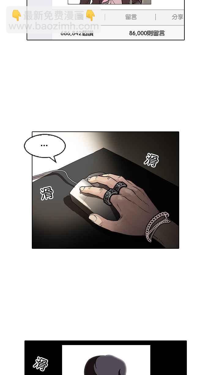 看臉時代 - [第96話] PTJ娛樂有限公司 (1)(1/2) - 2