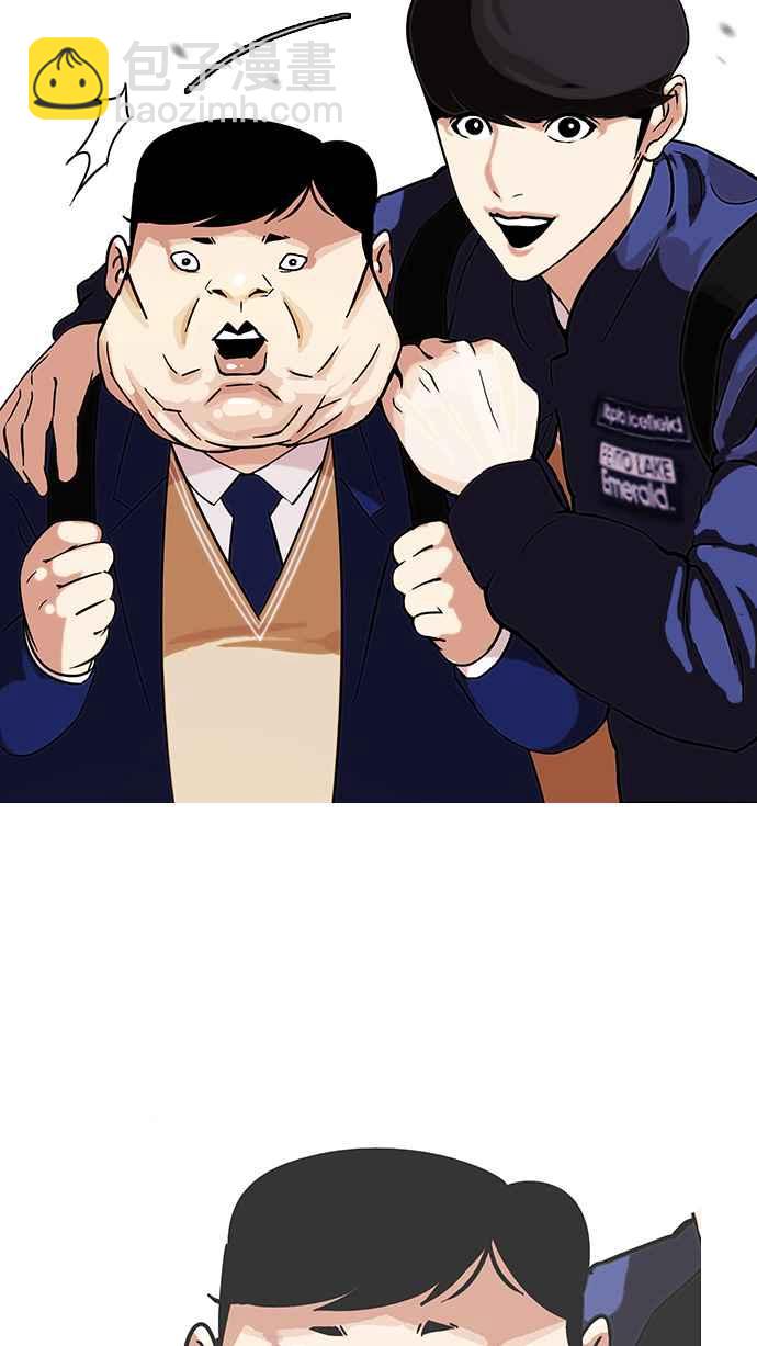 看臉時代 - [第96話] PTJ娛樂有限公司 (1)(1/2) - 4