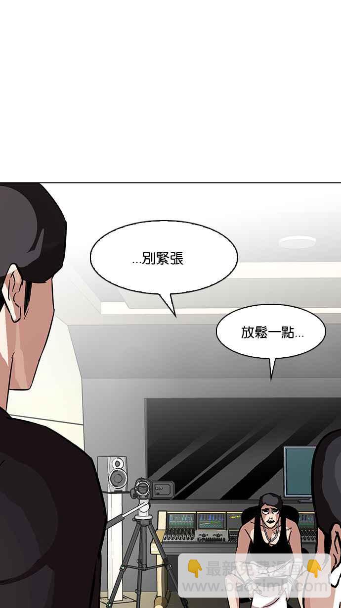 看臉時代 - [第96話] PTJ娛樂有限公司 (1)(1/2) - 8