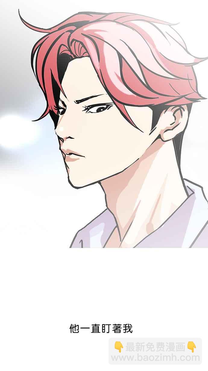 看臉時代 - [第96話] PTJ娛樂有限公司 (1)(1/2) - 7