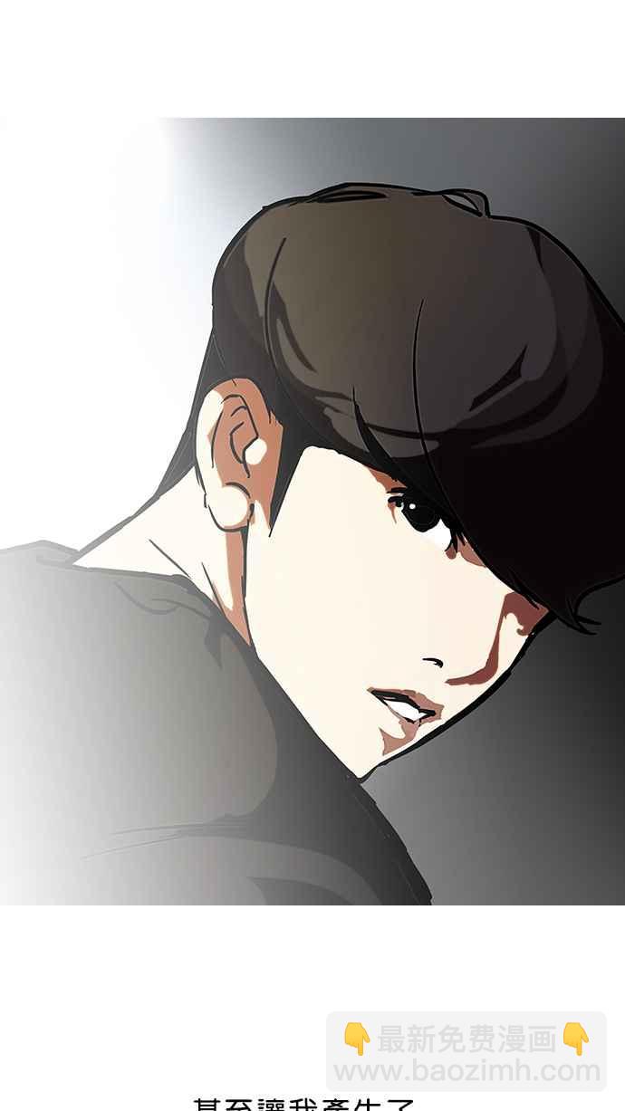 看臉時代 - [第96話] PTJ娛樂有限公司 (1)(1/2) - 8