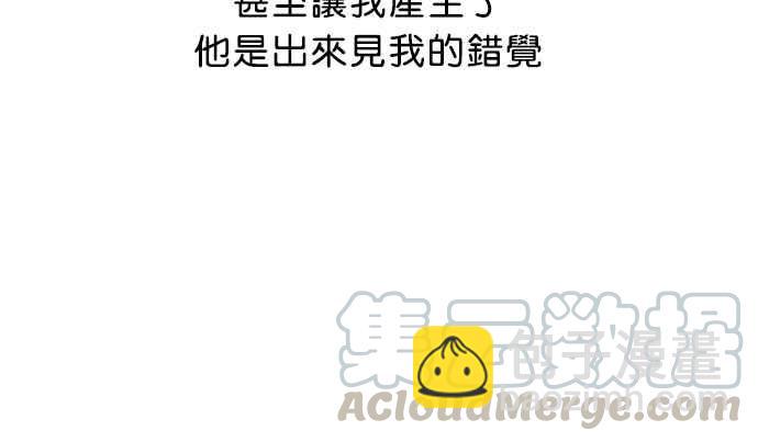 看臉時代 - [第96話] PTJ娛樂有限公司 (1)(1/2) - 1