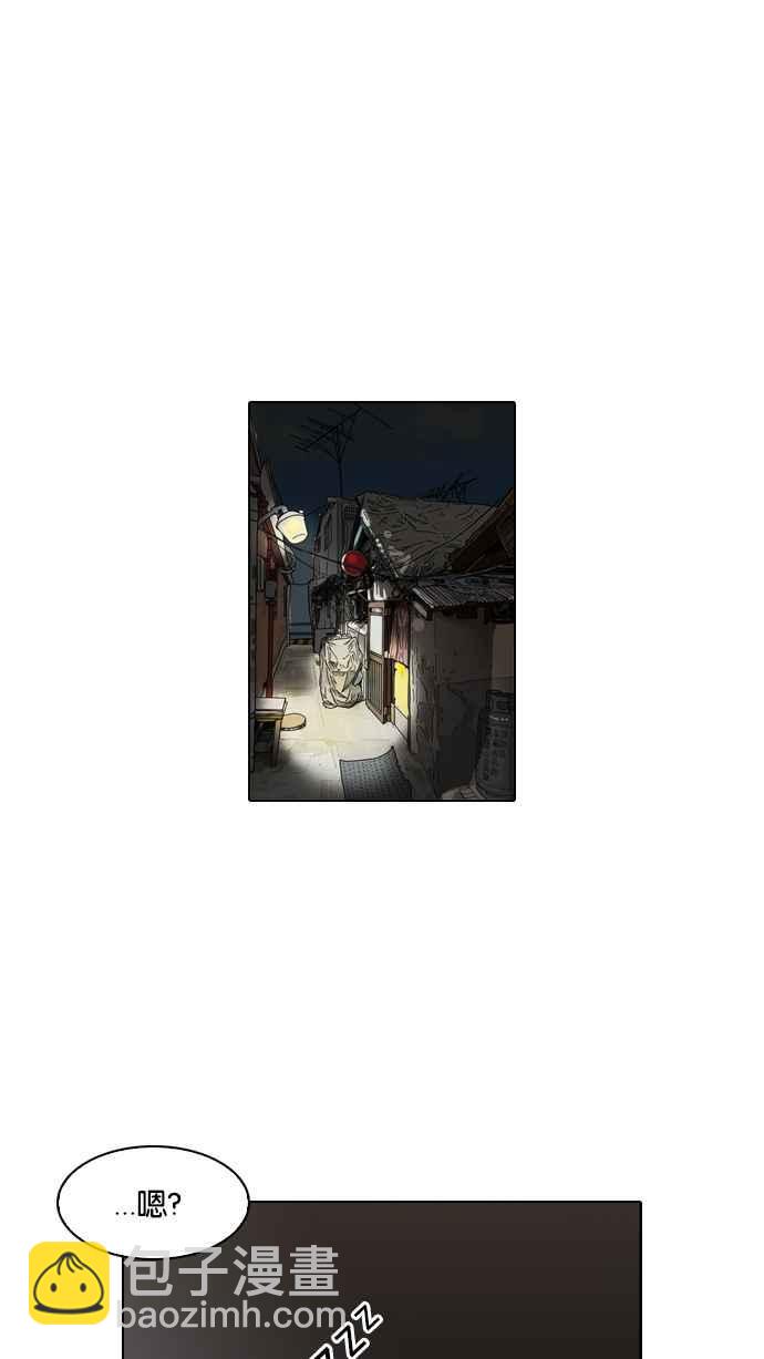 看臉時代 - [第96話] PTJ娛樂有限公司 (1)(1/2) - 2