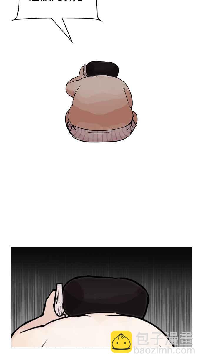 看臉時代 - [第96話] PTJ娛樂有限公司 (1)(2/2) - 3