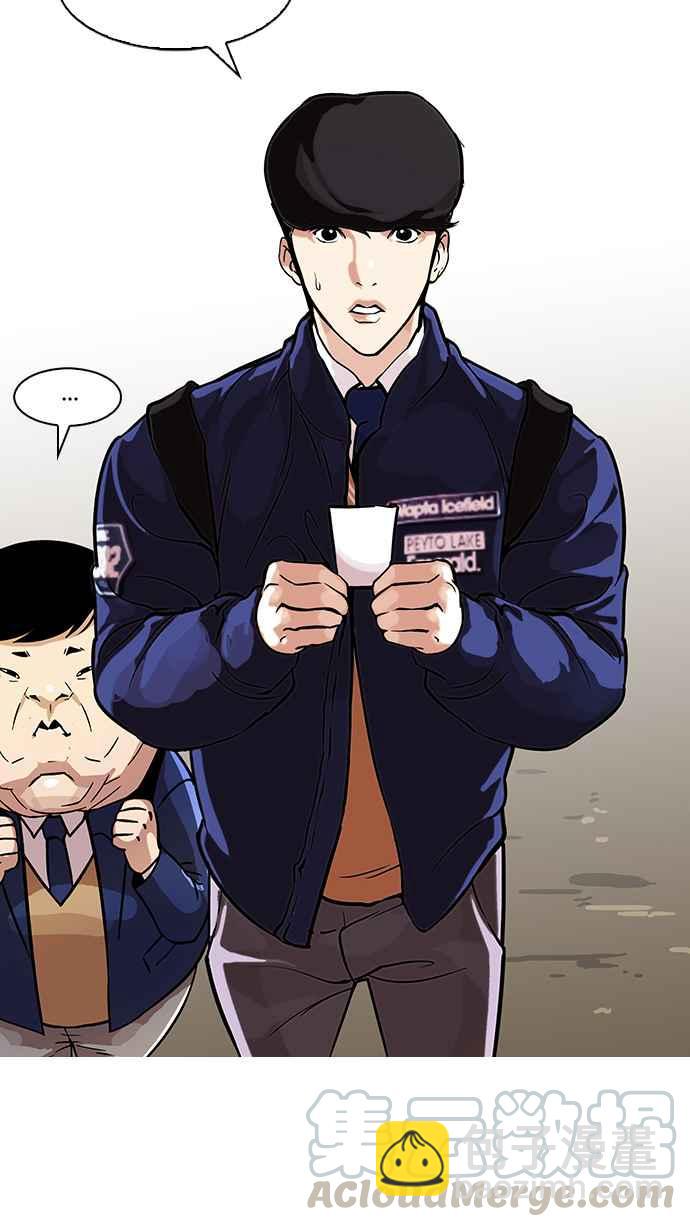 看臉時代 - [第96話] PTJ娛樂有限公司 (1)(1/2) - 1