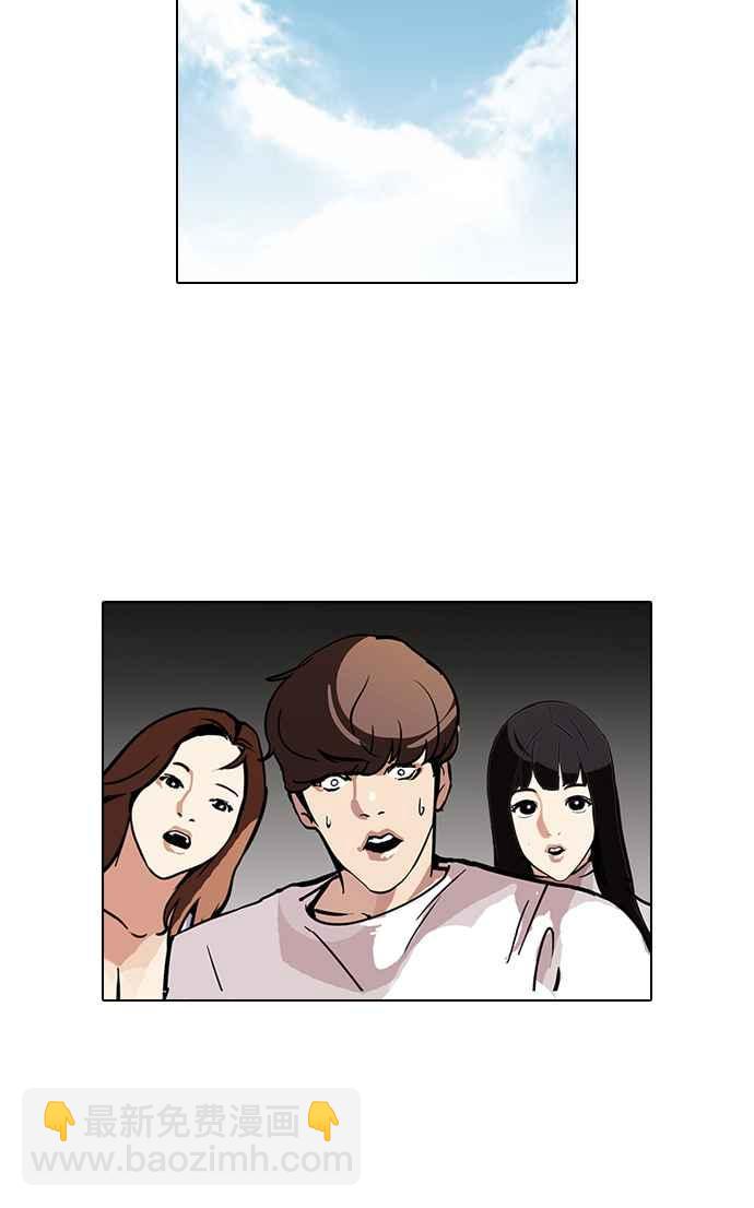 看臉時代 - [第98話] PTJ娛樂有限公司 (3)(1/2) - 8