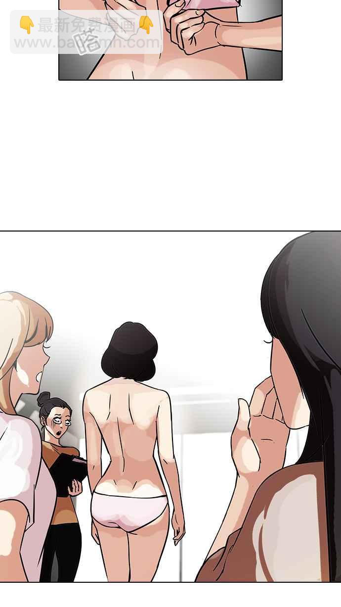 看臉時代 - [第100話] PTJ娛樂有限公司 (5)(1/2) - 7