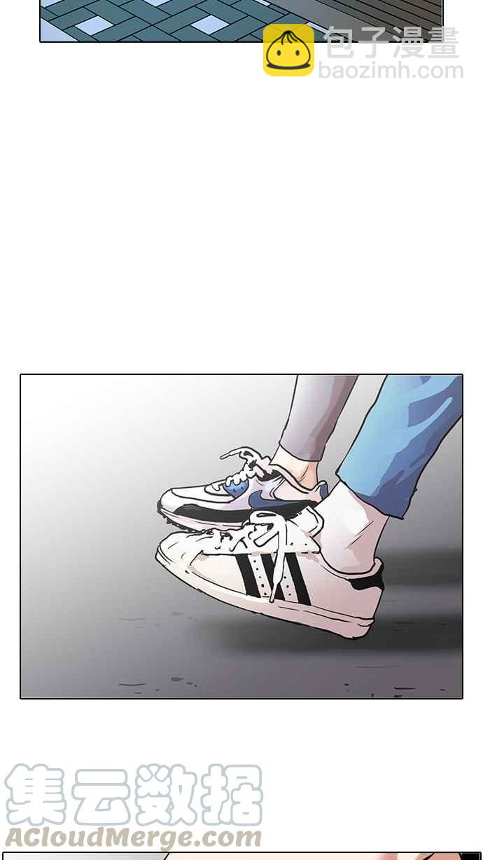 看臉時代 - [第100話] PTJ娛樂有限公司 (5)(1/2) - 1