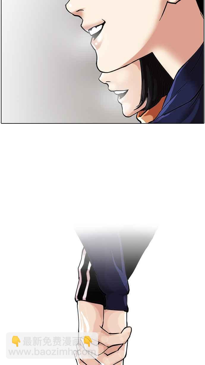 看臉時代 - [第100話] PTJ娛樂有限公司 (5)(1/2) - 2