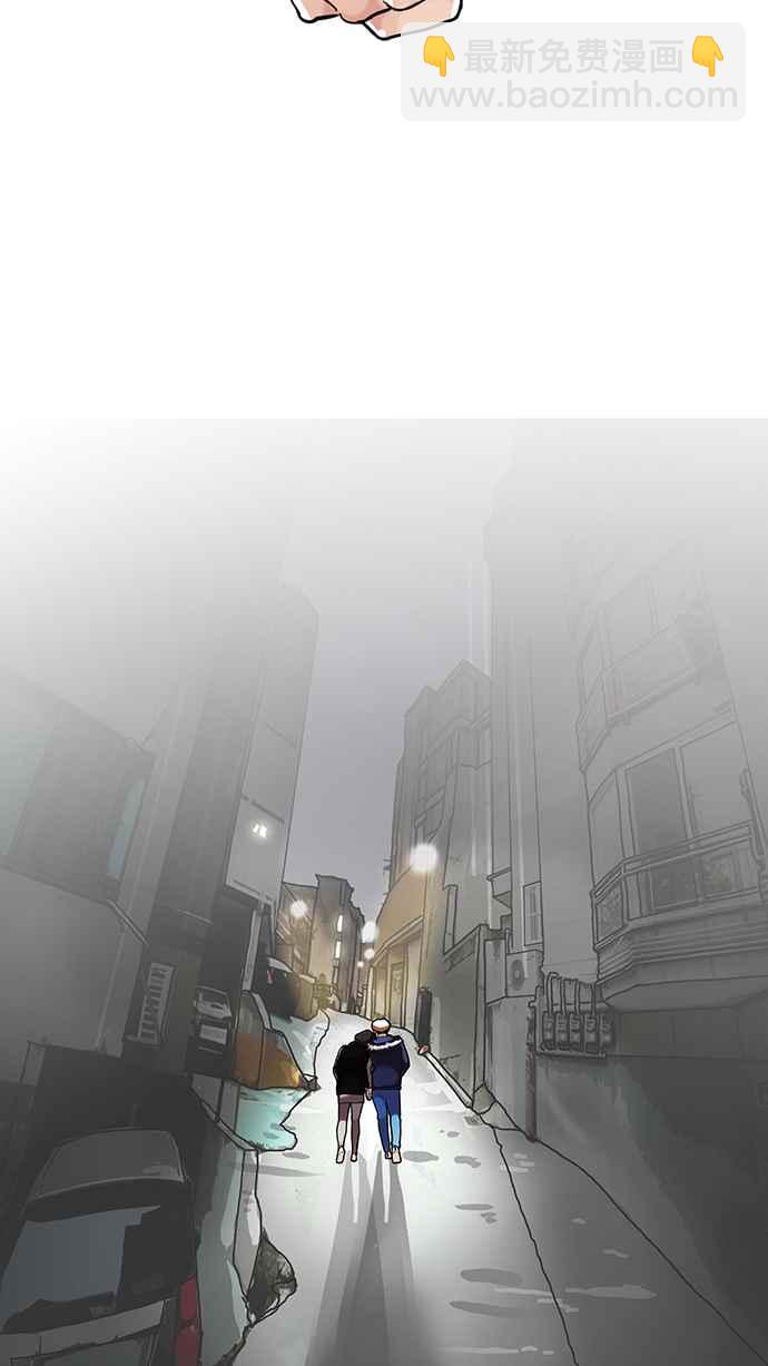 看臉時代 - [第100話] PTJ娛樂有限公司 (5)(1/2) - 3