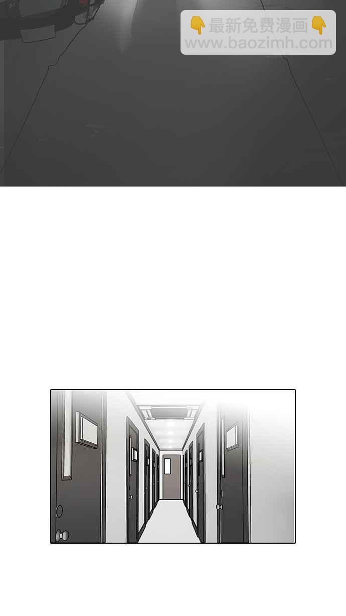 看臉時代 - [第100話] PTJ娛樂有限公司 (5)(1/2) - 4