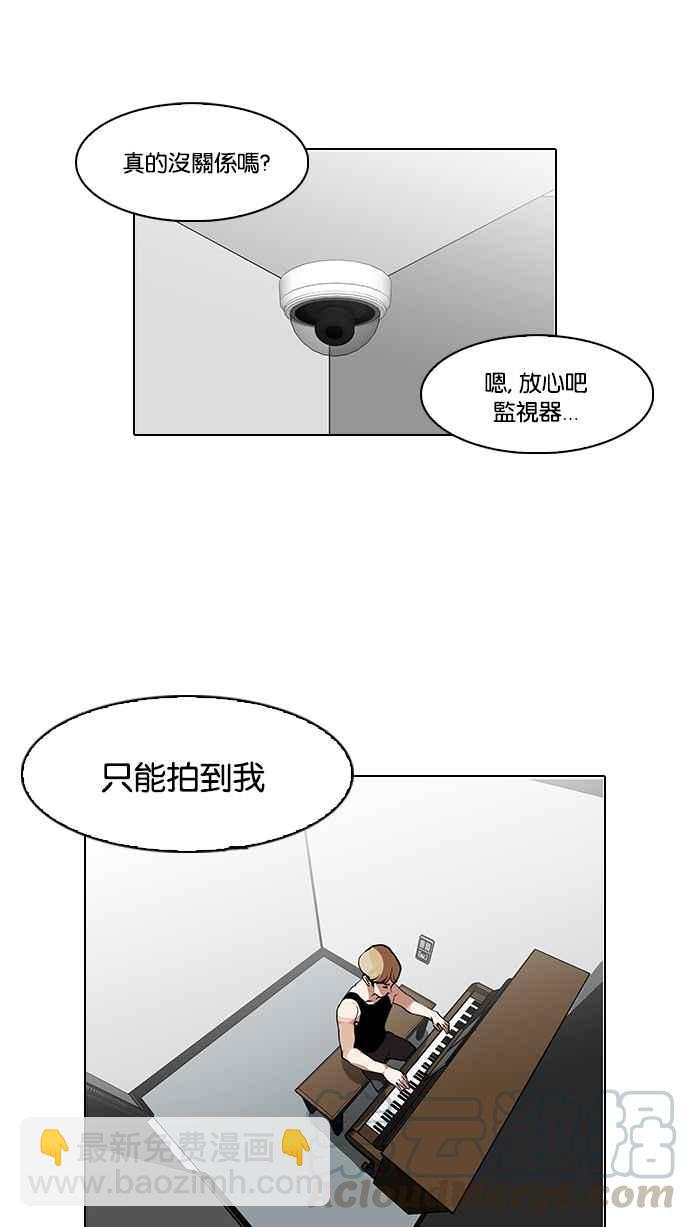 看臉時代 - [第100話] PTJ娛樂有限公司 (5)(1/2) - 5