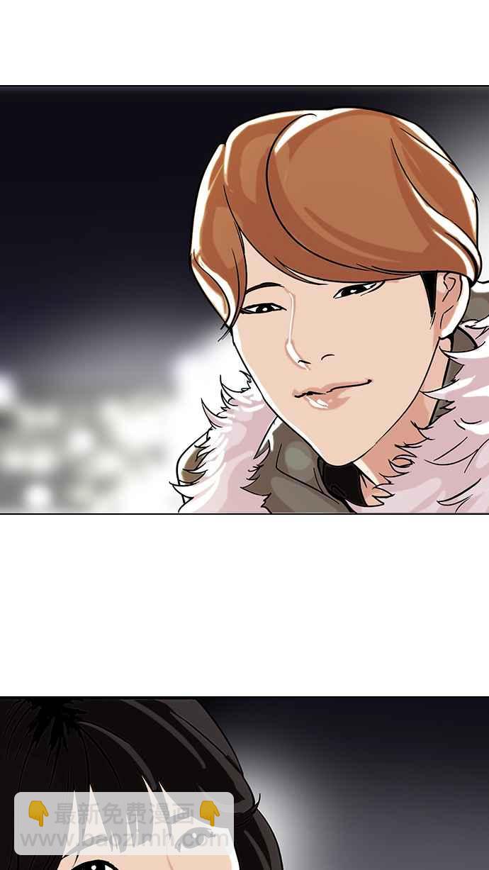 看臉時代 - [第100話] PTJ娛樂有限公司 (5)(2/2) - 3