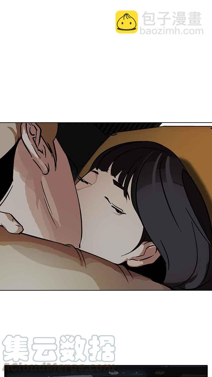 看臉時代 - [第100話] PTJ娛樂有限公司 (5)(2/2) - 2