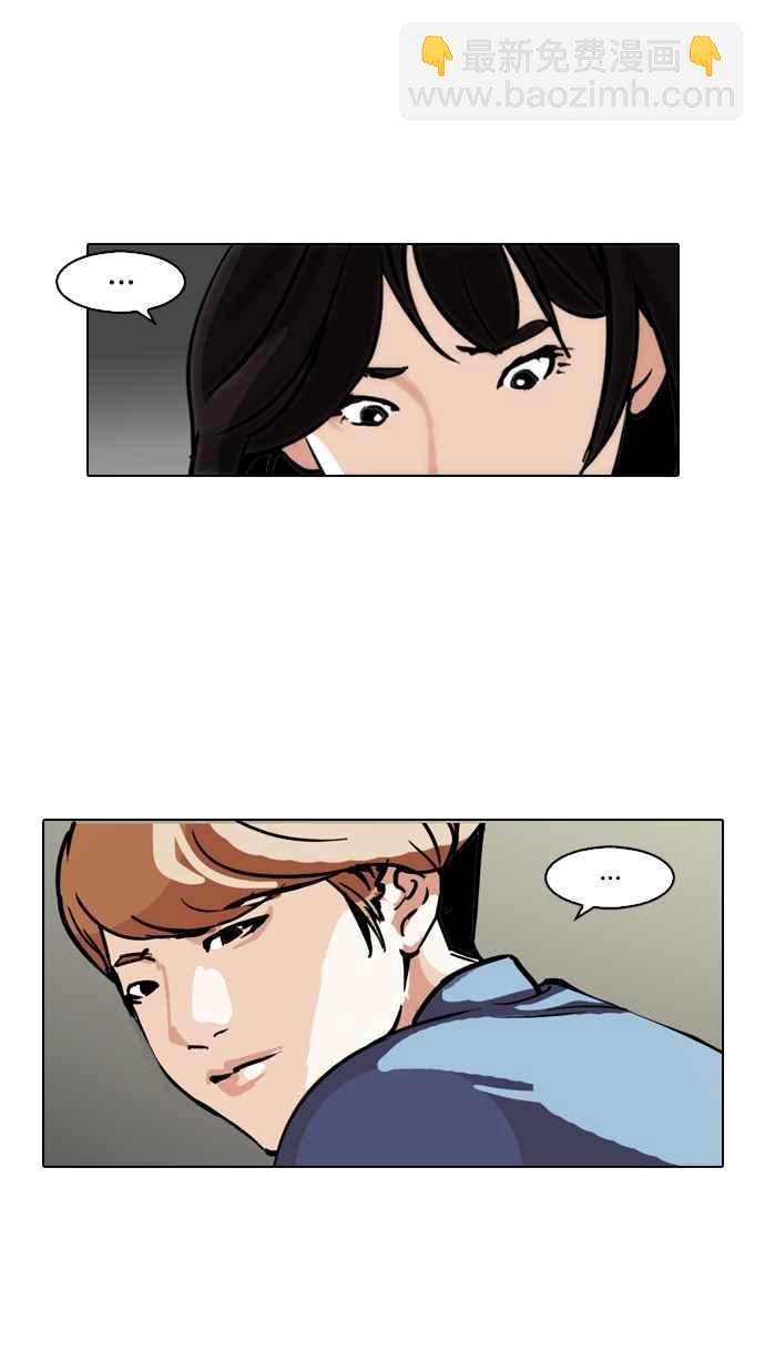 看臉時代 - [第100話] PTJ娛樂有限公司 (5)(1/2) - 6