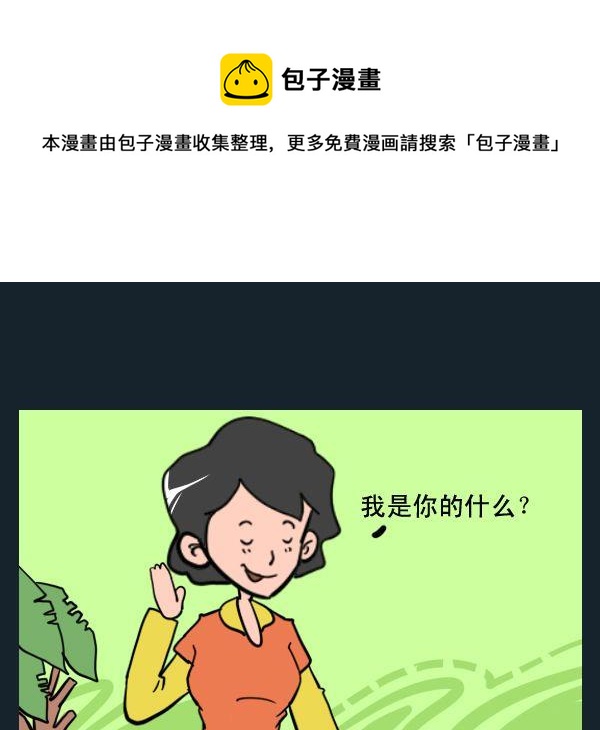 看马戏 - 10 可乐 - 1