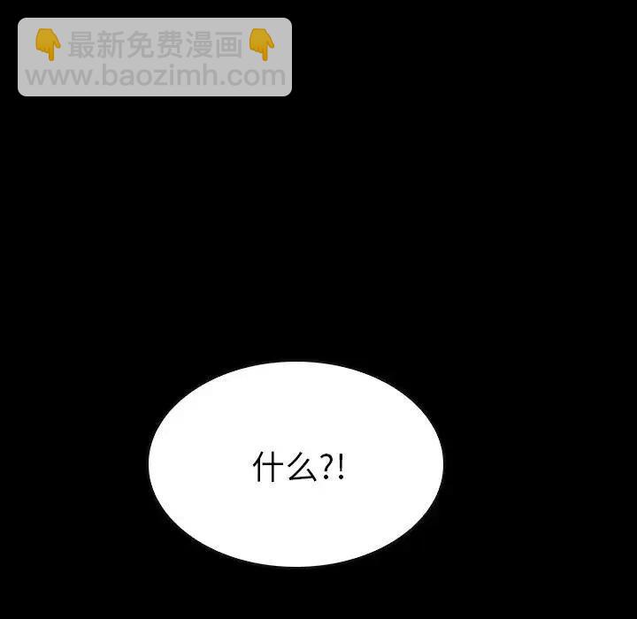 看门狗 - 17(1/4) - 4