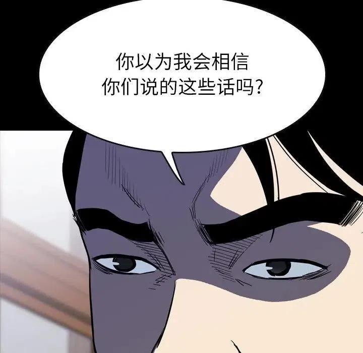 看门狗 - 17(2/4) - 1