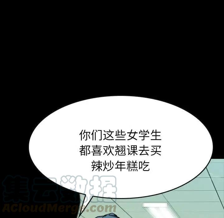 看門狗 - 17(2/4) - 3