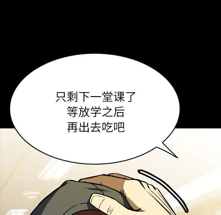 看門狗 - 17(2/4) - 6