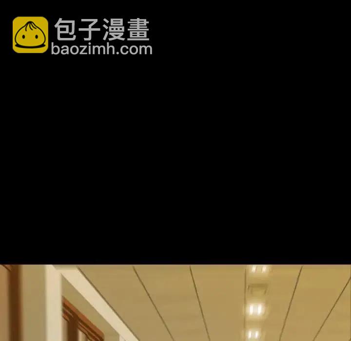 看门狗 - 17(1/4) - 8