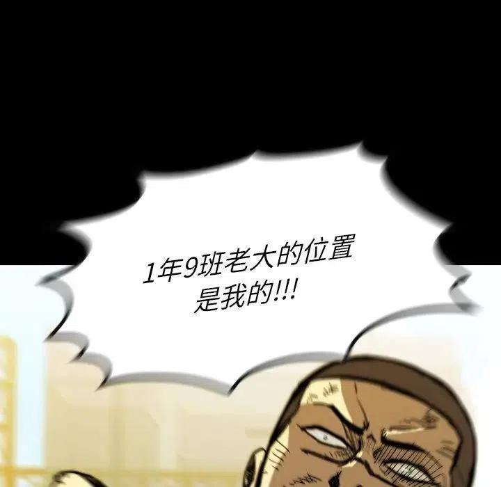 看門狗 - 19(1/4) - 6