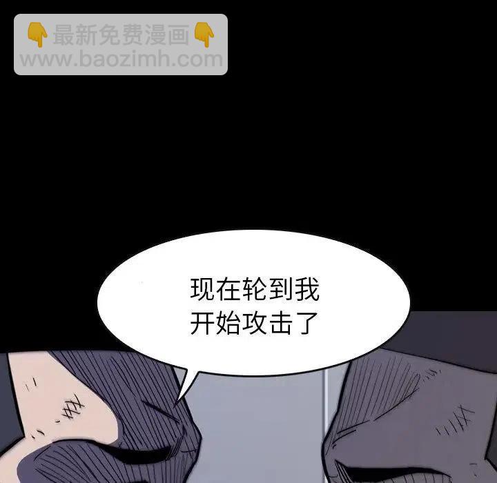 看門狗 - 19(2/4) - 2