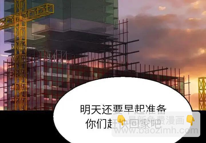 看门狗 - 21(1/4) - 2